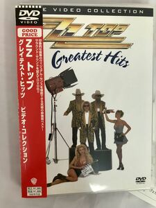 F10190 DVD ZZトップ グレイテスト・ヒッツ-ビデオ・コレクション-70年代以降のロック・シーンにおいて不動の地位を築いてきた3人 札幌発