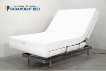 202 展示極美品 パラマウントベッド Active Sleep(アクティブスリープ) 電動リクライニング アナライザー・マットレス付 セミダブル 52.1万_画像1