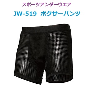 ボクサーパンツ ブラック Lサイズ (84cm～94cm) スポーツ用アンダーパンツ コンプレッションパンツの下に履くパンツ 汗冷え、べたつき軽減