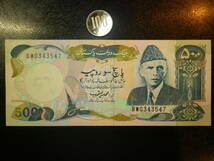 パキスタン 1986~1999年 500Rupees 未使用 p-41_画像1