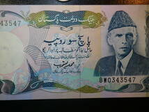 パキスタン 1986~1999年 500Rupees 未使用 p-41_画像2