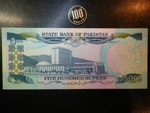 パキスタン 1986~1999年 500Rupees 未使用 p-41_画像3