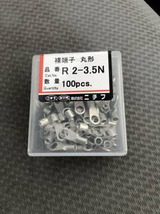 ニチフ R2-3.5N 未開封品