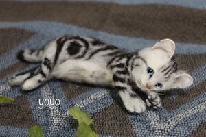 yoyo 羊毛フェルト ハンドメイド 猫 ネコ アメリカンショートヘア アメショ子猫 サバトラ 猫ちゃん