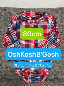 【80cm】OshKosh B’Gosh（オシュコシュビゴッシュ）ロンパース