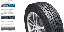 215/45R17 87T 4本 ハンコック Winter icept iZ 2A W626 2023年 限定価格_画像2