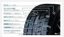 トーヨー OBSERVE GSi5 265/70R17 115Q 4本_画像2