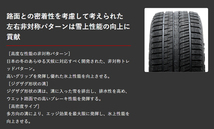 195/45R17 81T 4本 グリップマックス Ice X ブラックレター 冬タイヤ 195/45-17 業販4本購入で送料無料 GRIPMAX_画像2