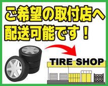 235/45R17 94Q 4本 グッドイヤー アイスナビ 6 ICE NAVI 6_画像8