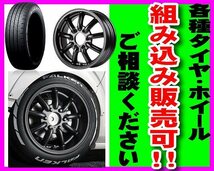 トーヨー TRANPATH トランパスTX 235/50R18 97Q 4本_画像9