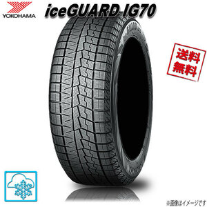 ヨコハマ iceGUARD IG70 アイスガード 245/45R19 102Q 1本