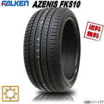 255/30R21 93Y XL 1本 ファルケン AZENIS FK510 FALKEN アゼニス_画像1