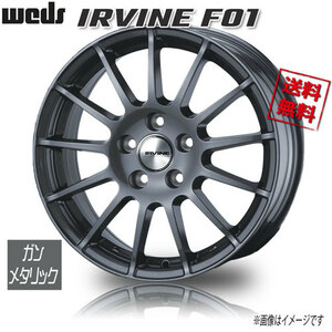 WEDS アーヴィンF01 GM BMW 純正ボルト キャップ対応 18インチ 5H112 8J+32 1本 66.6 業販4本購入で送料無料