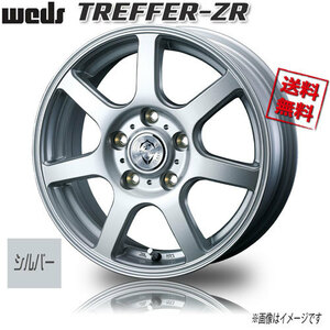 WEDS トレファー ZR 15インチ 5H114.3 5.5J+46 1本 73 業販4本購入で送料無料