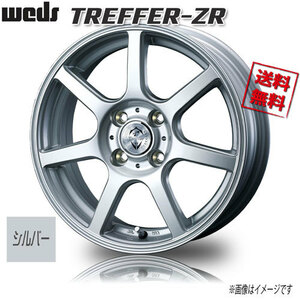 WEDS トレファー ZR JWL-T 13インチ 4H100 4.5J+45 1本 73 業販4本購入で送料無料