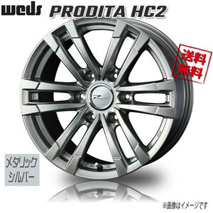 WEDS プロディータ HC2 シルバー JWL-T 15インチ 6H139.7 5.5J+42 4本 100 業販4本購入で送料無料