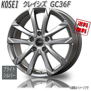 KOSEI クレイシズ GC36F BSL ブライトシルバー 15インチ 5H114.3 6J+53 4本 73 業販4本購入で送料無料 ノア ヴォクシー ステップワゴン