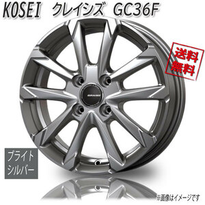 KOSEI クレイシズ GC36F BSL ブライトシルバー 14インチ 4H100 5J+39 1本 67 業販4本購入で送料無料