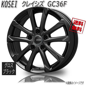 KOSEI クレイシズ GC36F GBK グロスブラック 15インチ 5H114.3 6J+53 1本 73 業販4本購入で送料無料 ノア ヴォクシー ステップワゴン