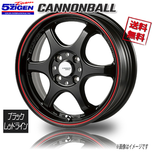 5ZIGEN キャノンボール BRL ブラック/レッドライン 15インチ 4H100 6J+38 4本 67.1 業販4本購入で送料無料