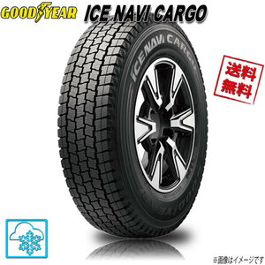 145/80R13 82/80N 1本 グッドイヤー アイスナビ カーゴ