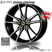 M'z SPEED juno rising BPH ブラック / ポリッシュ 22インチ 5H114.3 9J+48 1本 73 業販4本購入で送料無料_画像1