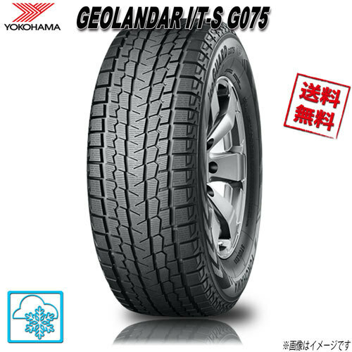 235/60R18 107Q 1本 ヨコハマ アイスガード SUV G075iceGUARD WINTER 冬タイヤ 235/60-18 送料無料 YOKOHAMA