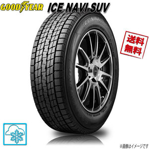 215/80R15 102Q 1本 グッドイヤー アイスナビ SUV ICE NAVI SUV 冬タイヤ 215/80-15 GOODYEAR