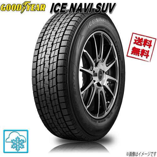 225/60R18 100Q 4本 グッドイヤー アイスナビ SUV ICE NAVI SUV 冬タイヤ 225/60-18 GOODYEAR