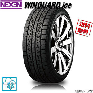  Nexen wing guard ice 215/65R16 98Q 4ps.