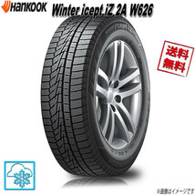 215/60R16 99T XL 4本 ハンコック Winter icept iZ 2A W626 2023年 限定価格_画像1