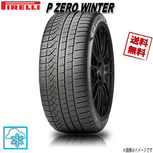 ピレリ P ZERO WINTER Pゼロ ウインター 235/60R20 108H XL ★ ELT 4本 冬タイヤ 235/60-20 PIRELLI