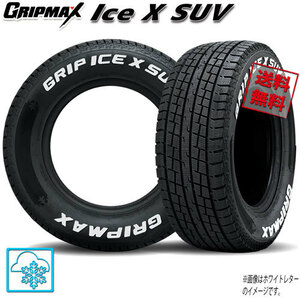 235/55R19 105H XL 4本 グリップマックス Ice X SUV ブラックレター 冬タイヤ 235/55-19 業販4本購入で送料無料 GRIPMAX
