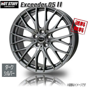 HOT STUFF エクシーダー E05-2 ダークシルバー 15インチ 5H114.3 6J+43 4本 業販4本購入で送料無料