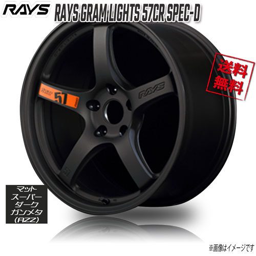 年最新Yahoo!オークション  rays cr の中古品・新品・未使用