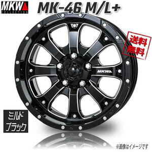 MKW MK-46 M/L+ ミルドブラック 16インチ 5H114.3 8J+17 1本 73.1 業販4本購入で送料無料