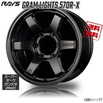 RAYS GRAM LIGHTS 57DR-X AXZ (Super Dark Gunmetal 17インチ 6H139.7 8J+0 4本 業販4本購入で送料無料_画像1