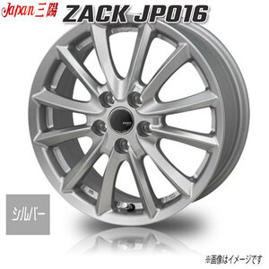 ジャパン三陽 ZACK JP016 シルバー ※平面座 17インチ 5H114.3 7J+48 1本 60 業販4本購入で送料無料