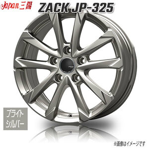 ジャパン三陽 ZACK JP-325 ブライトシルバー 16インチ 5H100 6J+40 1本 67 業販4本購入で送料無料