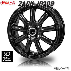 ジャパン三陽 ZACK JP209 グロスブラック 13インチ 4H100 4J+42 4本 67.1 業販4本購入で送料無料