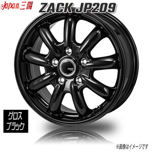 ジャパン三陽 ZACK JP209 グロスブラック 18インチ 5H114.3 7.5J+38 1本 73.1 業販4本購入で送料無料