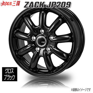 ジャパン三陽 ZACK JP209 グロスブラック 15インチ 5H100 6J+45 1本 67.1 業販4本購入で送料無料