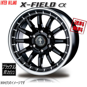 BEST X-Field a クロスフィールド アルファ ブラックリムポリッシュ 15インチ 5H139.7 5.5J+5 4本 業販4本購入で送料無料