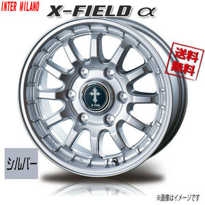 BEST X-Field a クロスフィールド アルファ シルバー 15インチ 6H139.7 6J+43 1本 業販4本購入で送料無料