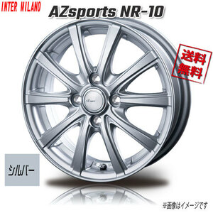 BEST AZsports NR-10 シルバー 15インチ 4H100 4.5J+45 1本 業販4本購入で送料無料