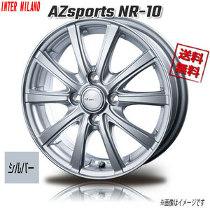 BEST AZsports NR-10 シルバー 14インチ 4H100 5J+39 1本 業販4本購入で送料無料