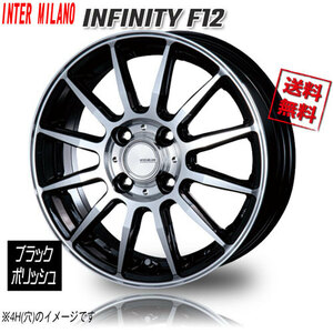 BEST INFINITY F12 ブラック/ポリッシュ 17インチ 5H114.3 7J+48 4本 業販4本購入で送料無料