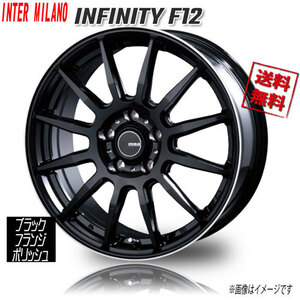 BEST INFINITY F12 ブラック/フランジポリッシュ 17インチ 5H100 7J+48 4本 業販4本購入で送料無料