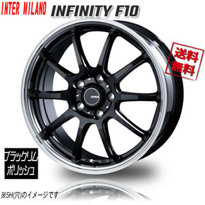 BEST INFINITY F10 ブラック/リムポリッシュ 15インチ 4H100 5.5J+45 4本 業販4本購入で送料無料