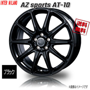 BEST INTER MILANO AZ sports AT-10 インターミラノ ブラック 16インチ 5H100 6J+43 4本 業販4本購入で送料無料